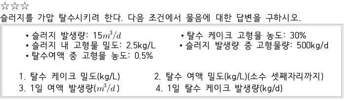 문제이미지