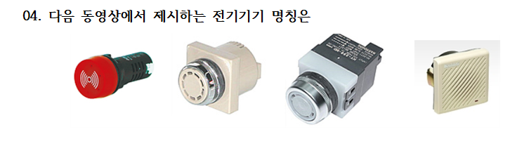 문제이미지