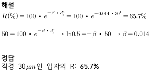 문제이미지