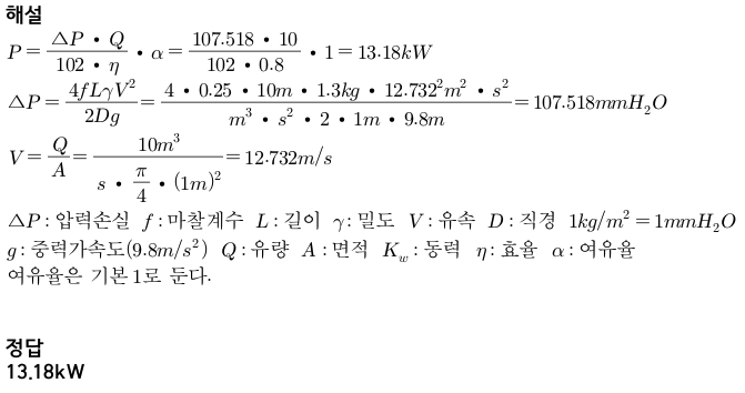 문제이미지