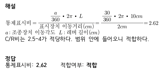 문제이미지