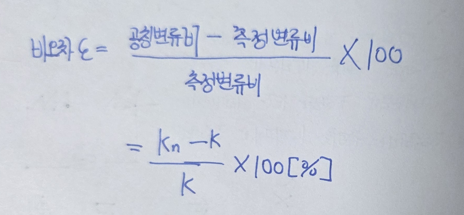 문제이미지