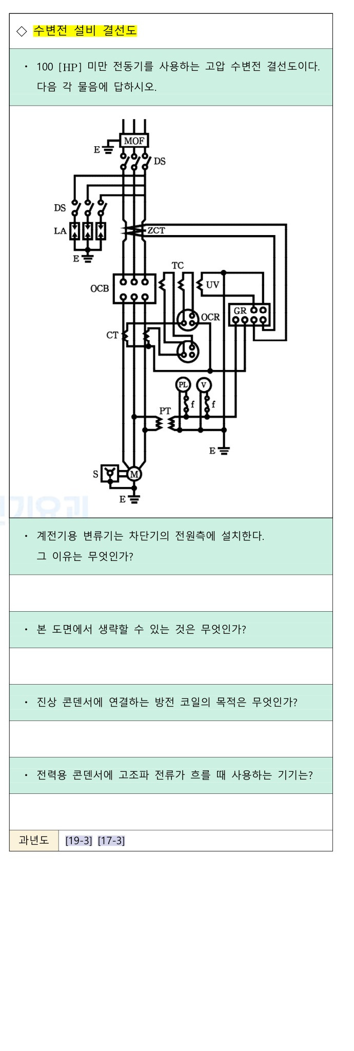 문제이미지