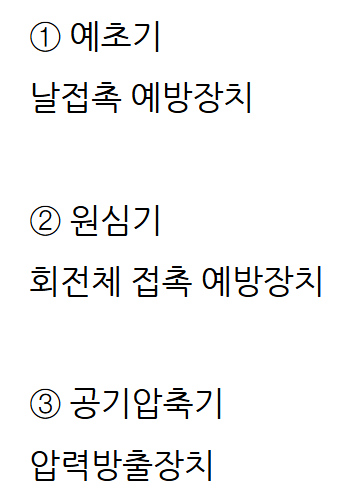 문제이미지