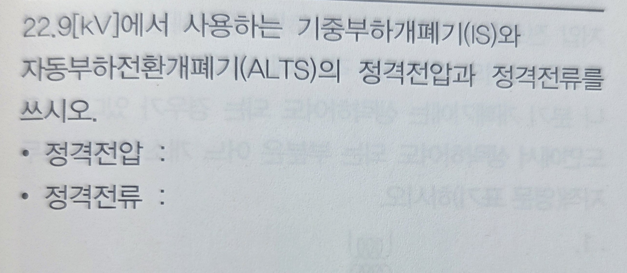 문제이미지