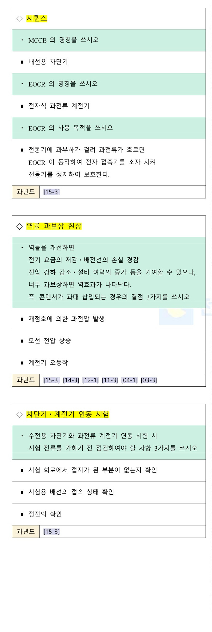 문제이미지