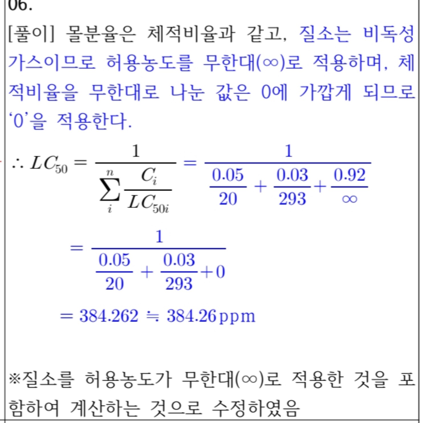 문제이미지