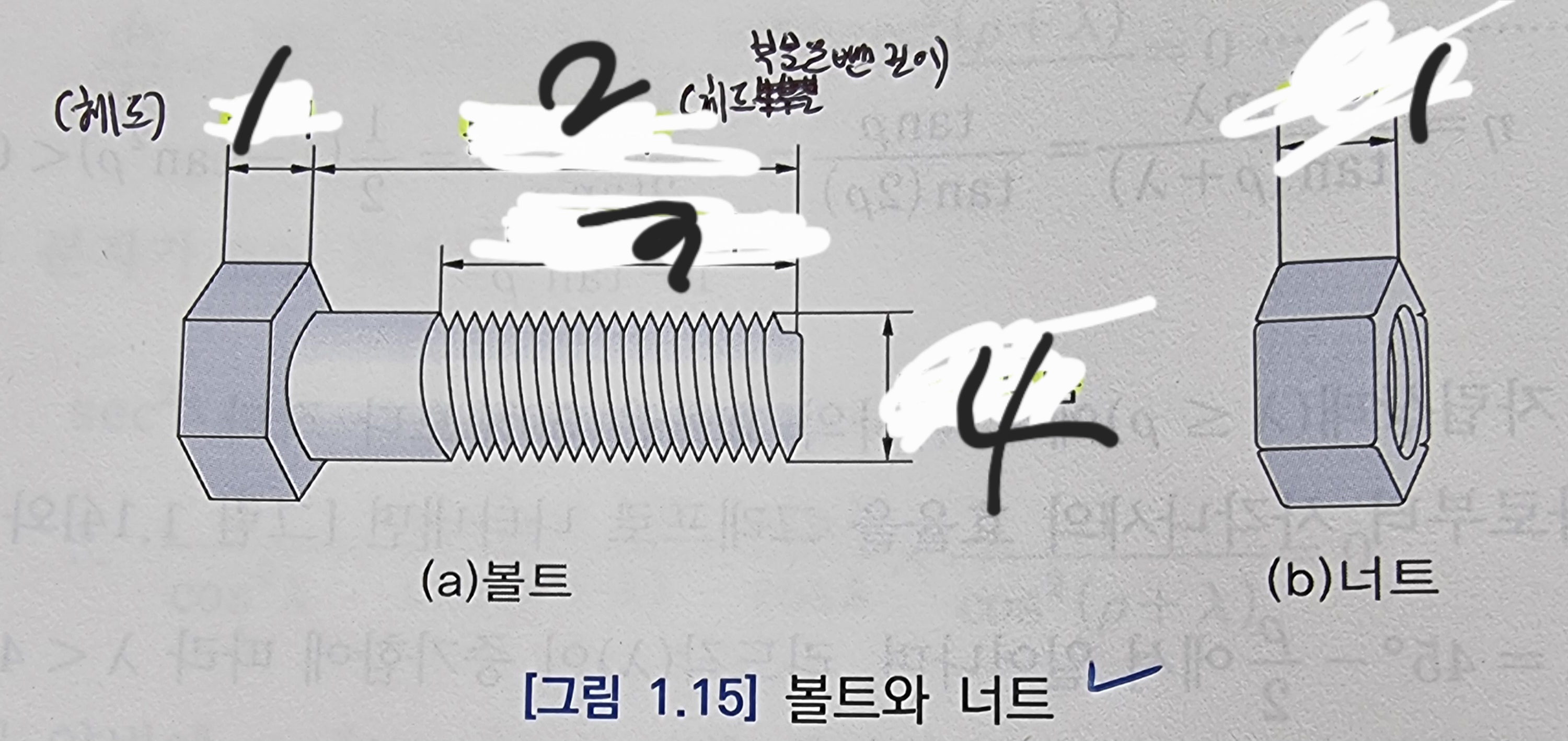 문제이미지