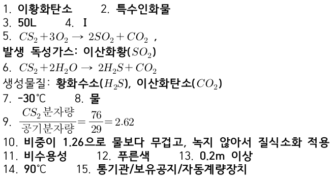 문제이미지