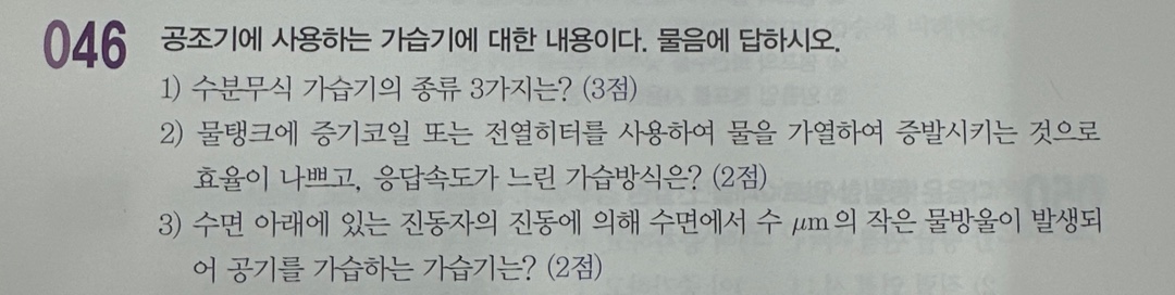 문제이미지
