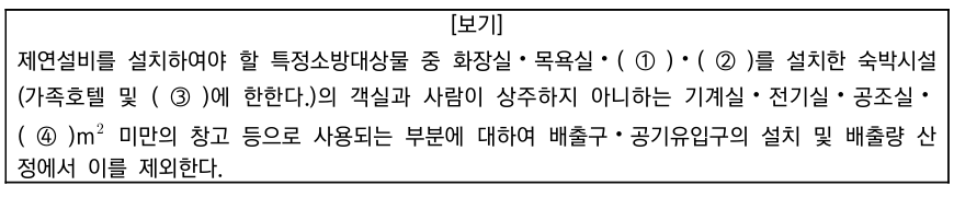 문제이미지