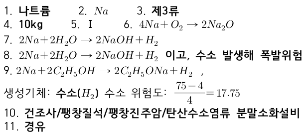 문제이미지