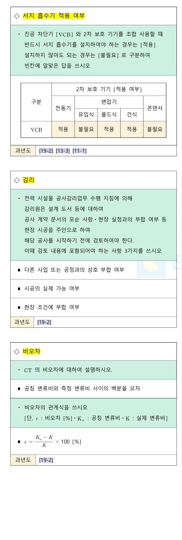 문제이미지