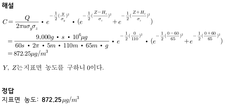 문제이미지