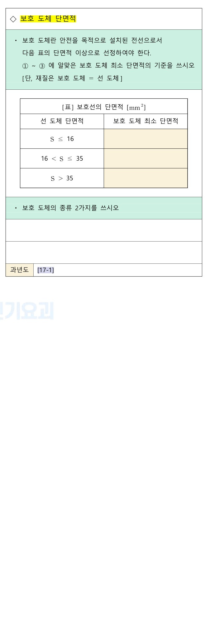 문제이미지