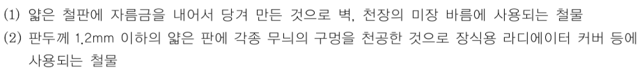 문제이미지