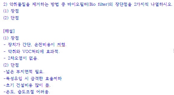 문제이미지