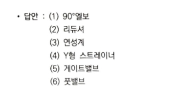문제이미지