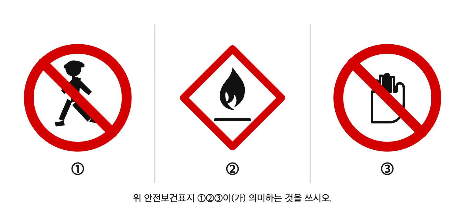 문제이미지