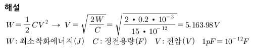 문제이미지