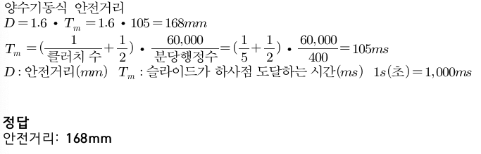 문제이미지