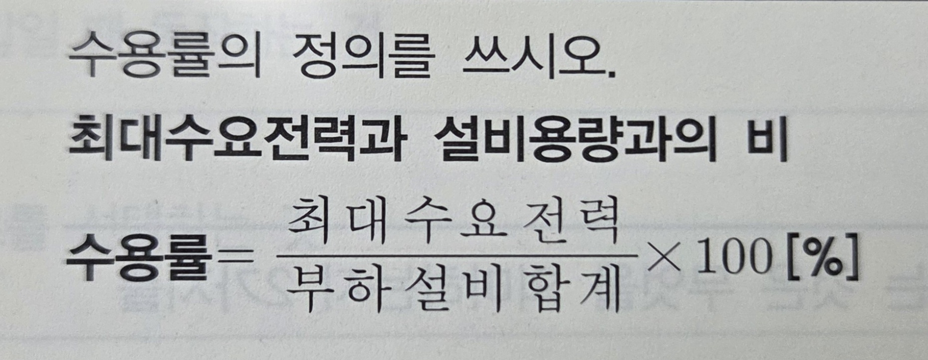 문제이미지