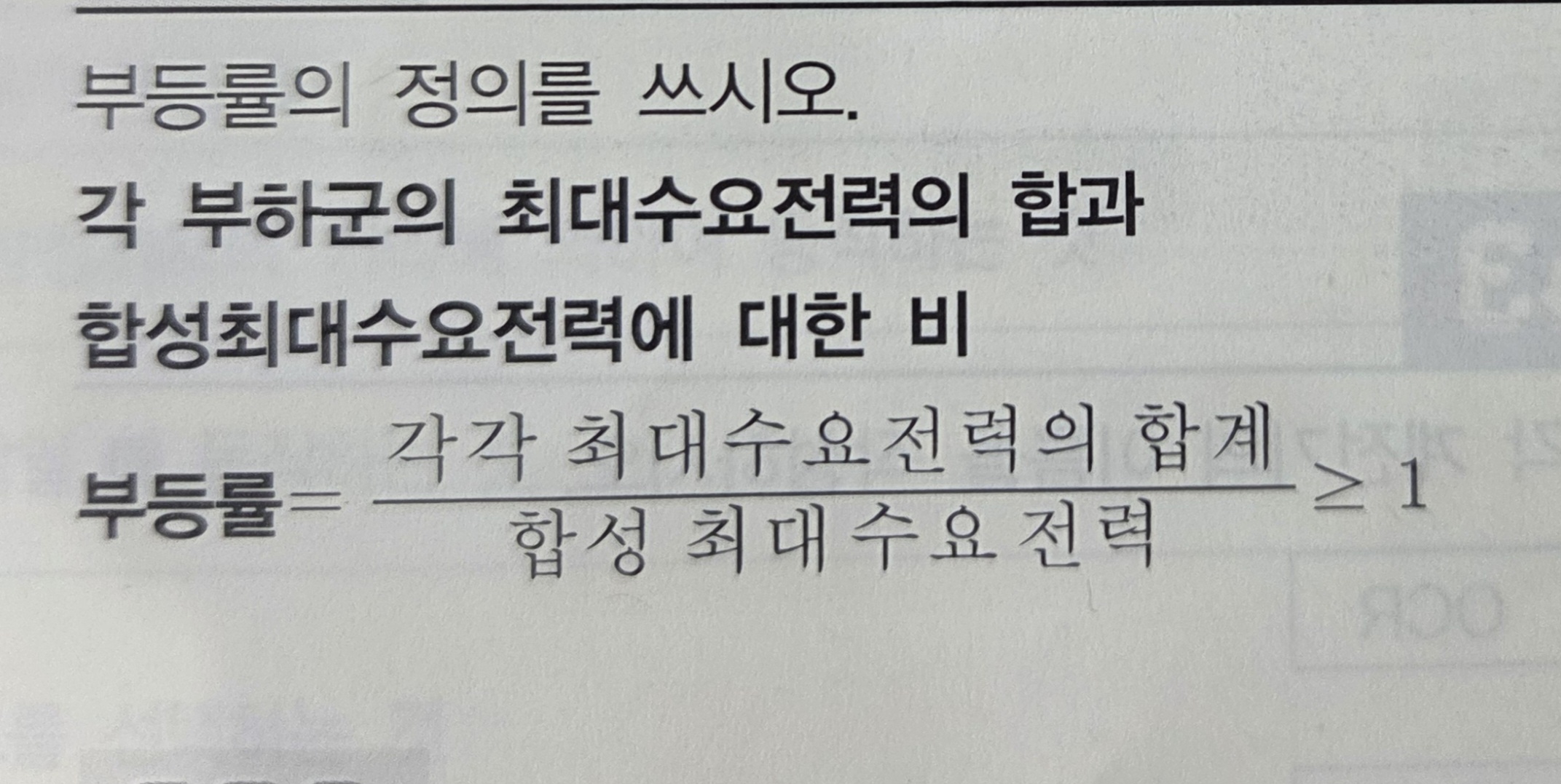문제이미지