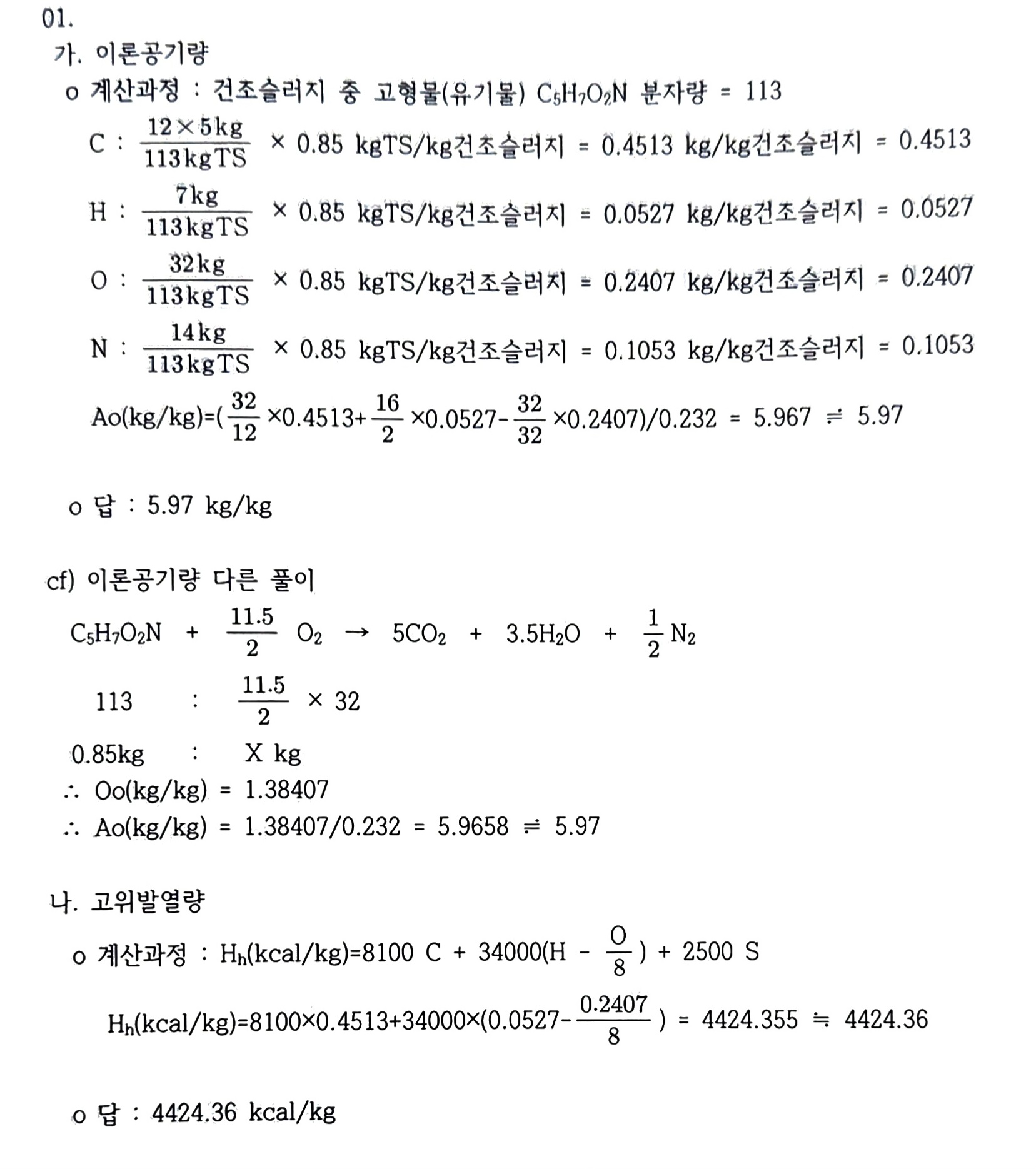 문제이미지