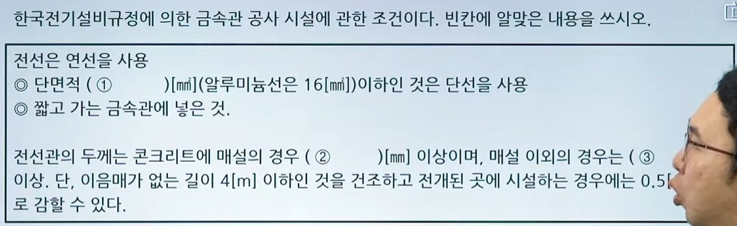 문제이미지