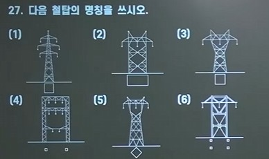 문제이미지
