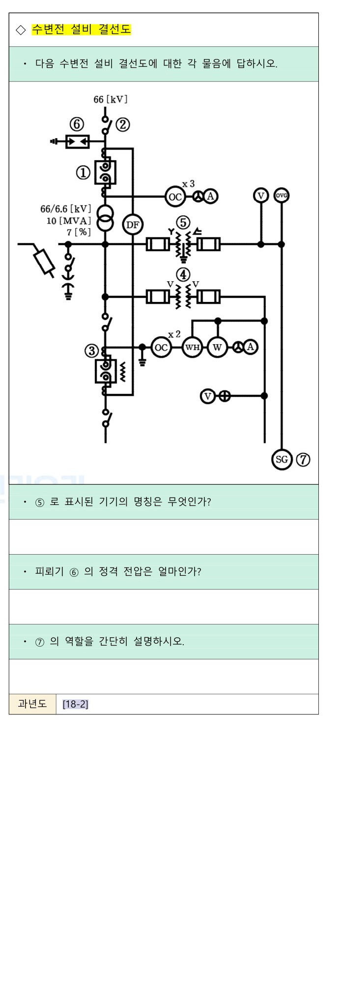 문제이미지