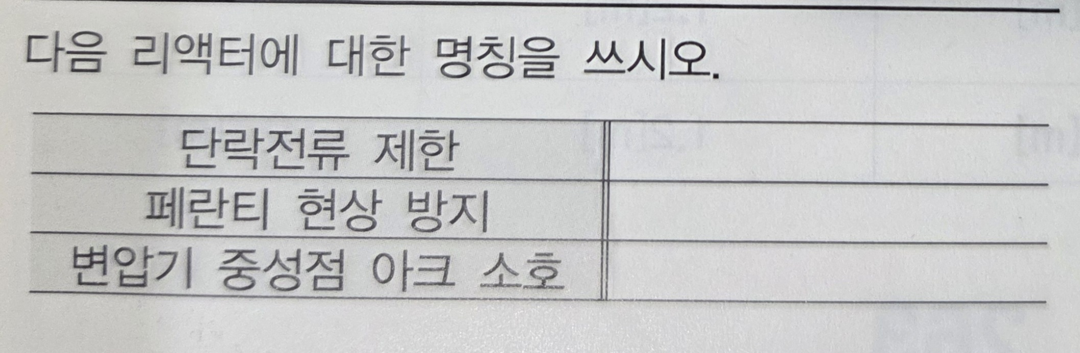 문제이미지