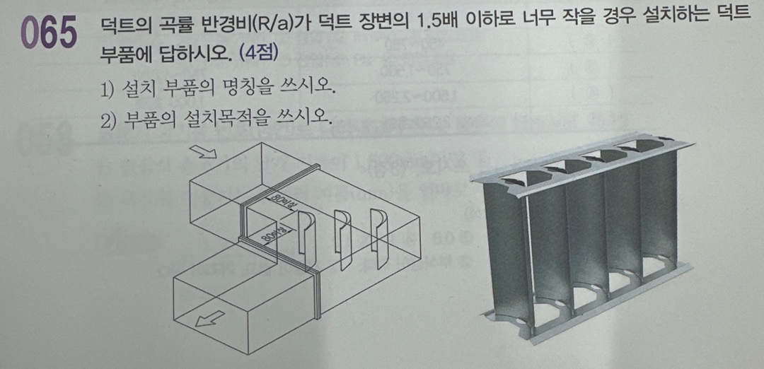 문제이미지