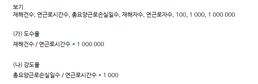 문제이미지
