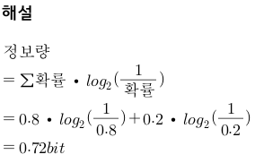 문제이미지