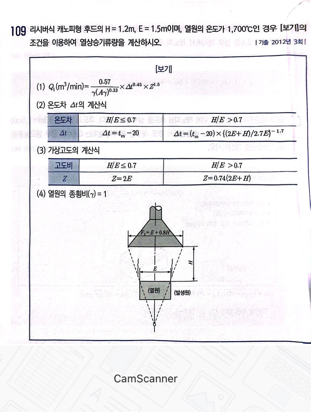 문제이미지