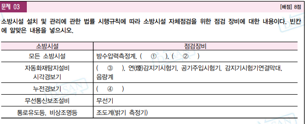 문제이미지