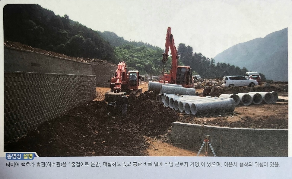 문제 이미지