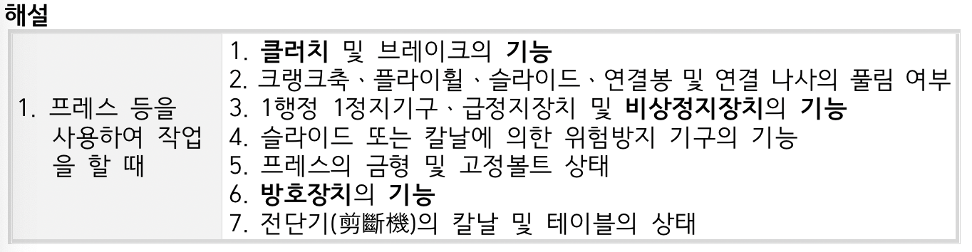 문제이미지