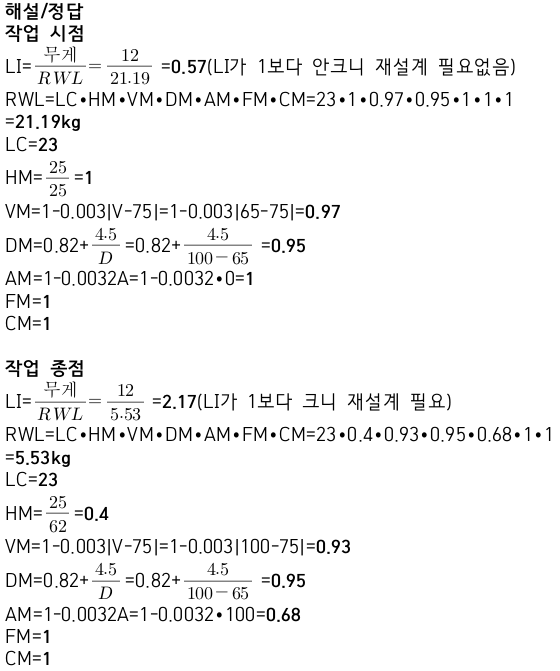 문제이미지