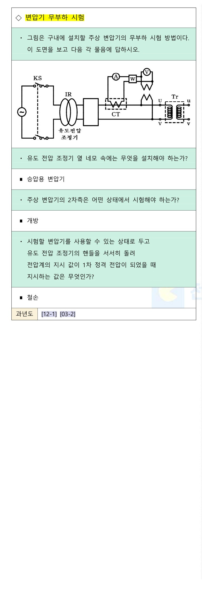 문제이미지