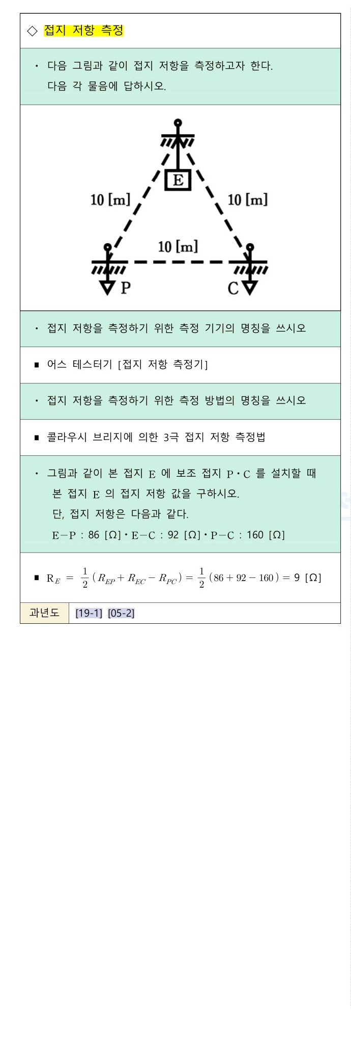 문제이미지