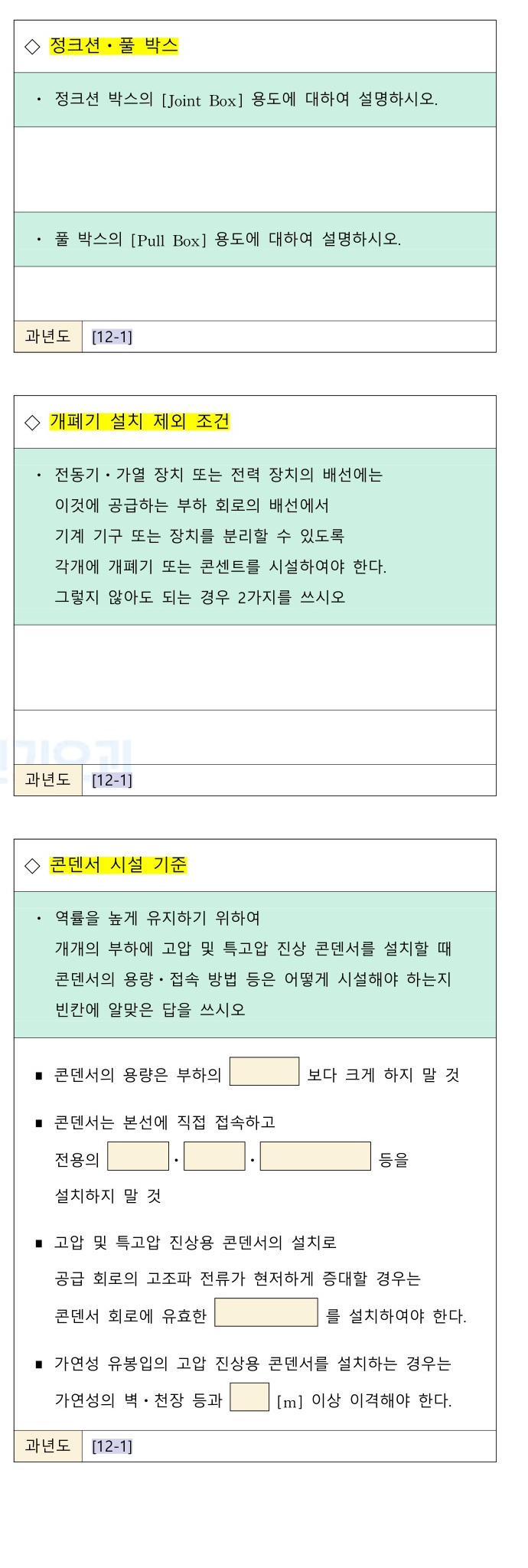 문제이미지
