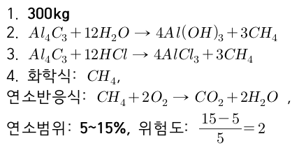 문제이미지