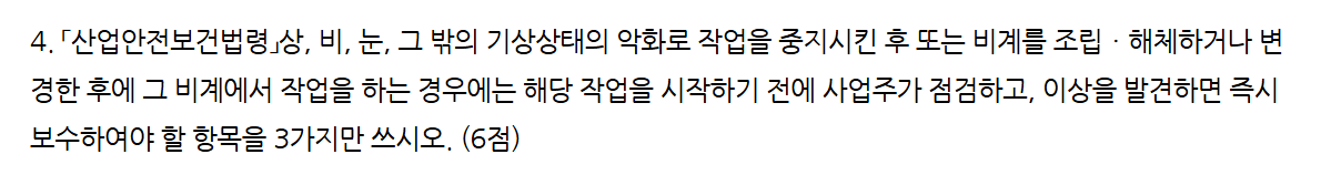 문제이미지
