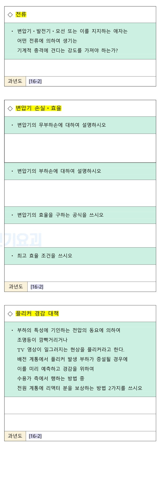문제이미지