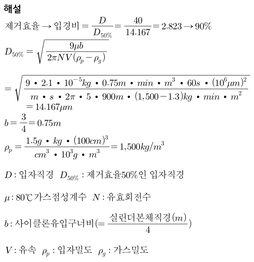 문제이미지