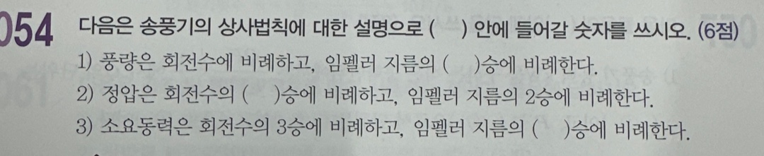 문제이미지