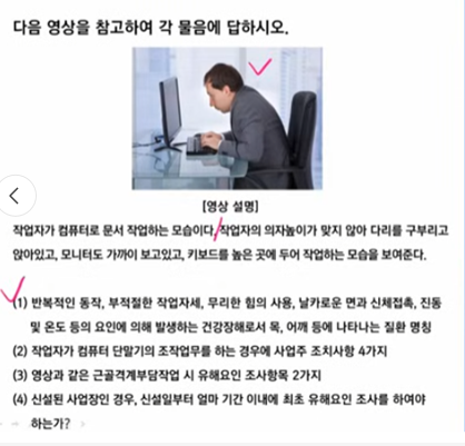문제이미지