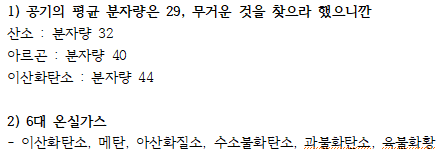 문제이미지